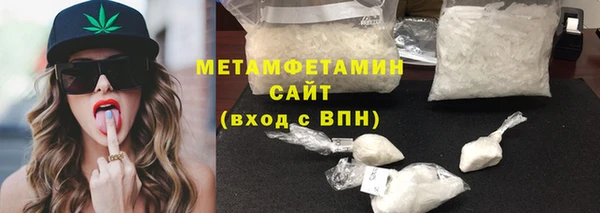 MDMA Premium VHQ Армянск