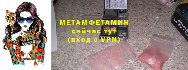 MDMA Premium VHQ Армянск