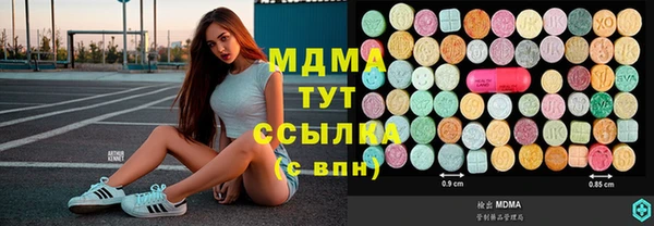 MDMA Premium VHQ Армянск