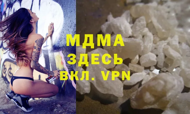 MDMA VHQ  ОМГ ОМГ зеркало  Островной 